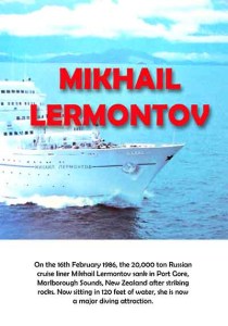 mikhail-lermobtov-salvage-dvd